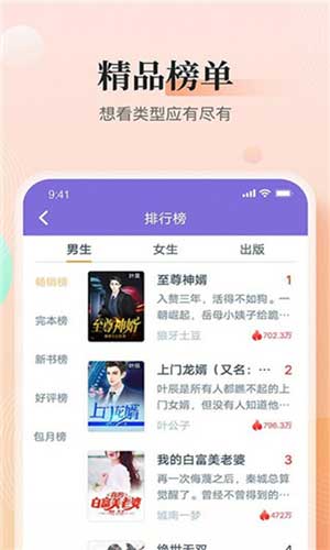 暗恋成真池慕全文免费阅读