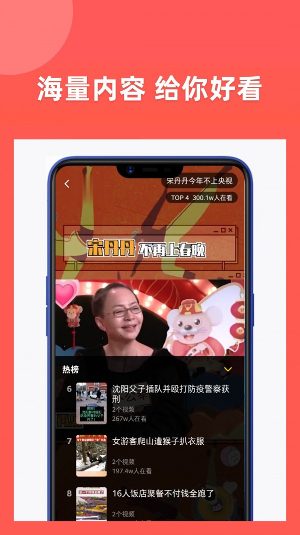 享福视频在线观看免费
