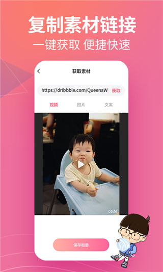 闪电素材君
