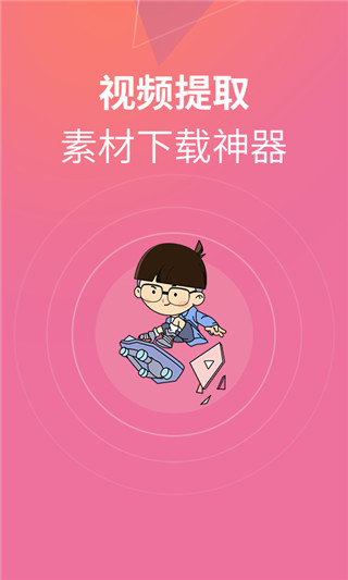 闪电素材君无水印视频