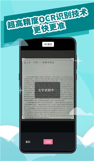 阅读记录清爽版