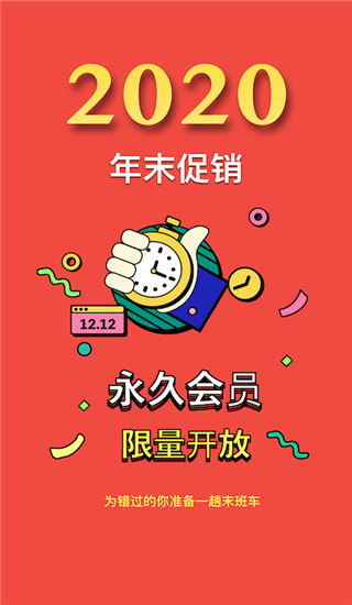 阅读记录清爽版