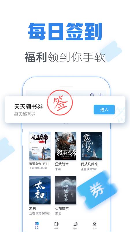 墨斋小说网txt下载
