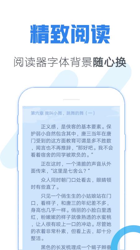 墨斋小说网txt下载