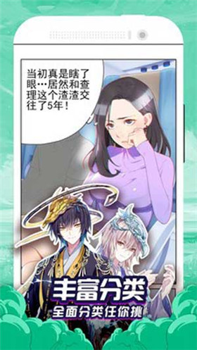 125漫画app免费版