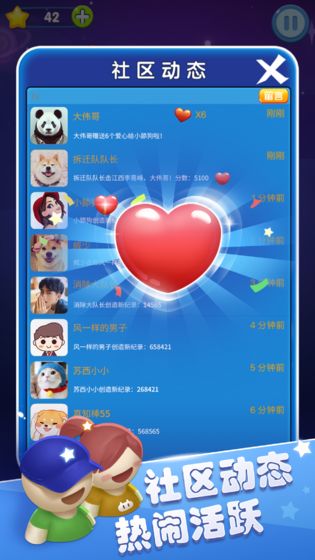 零钱消消乐