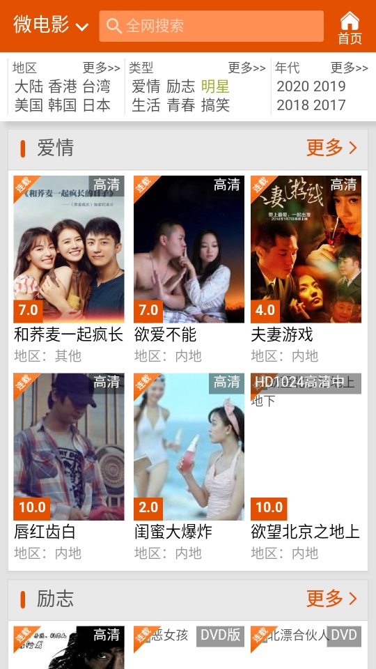 兔子视频葵花宝典入口