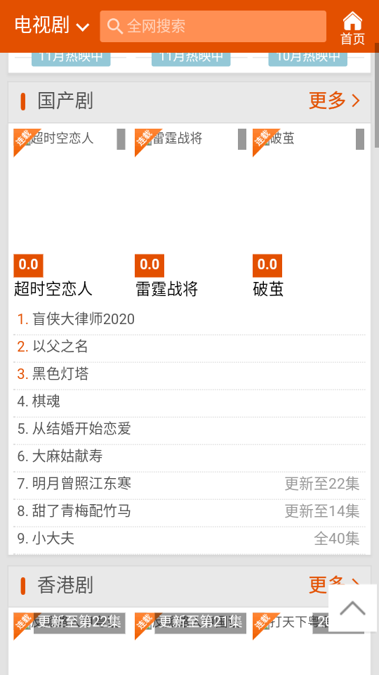 兔子视频葵花宝典入口