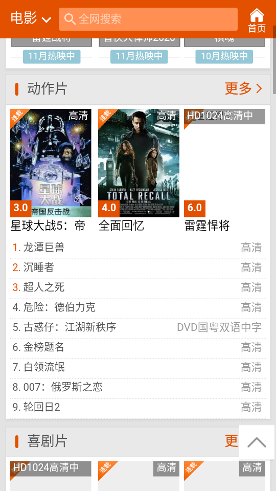 兔子视频葵花宝典入口