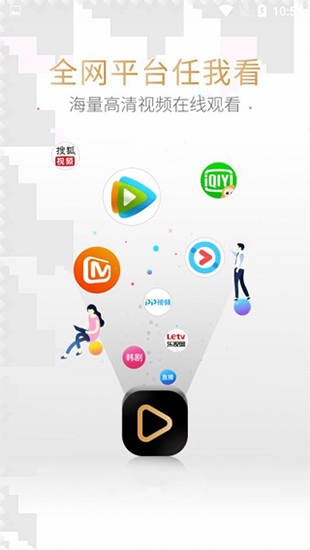 酷爱影视app官方版下载