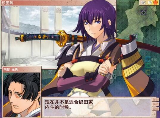 战国兰斯手机版