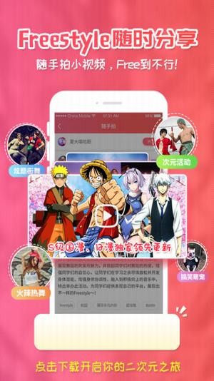 樱花动漫无职转生下载观看