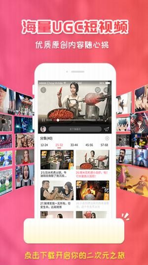 樱花动漫无职转生下载观看
