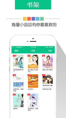 奇书网旧版官网版下载