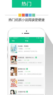 奇书网旧版官网版下载