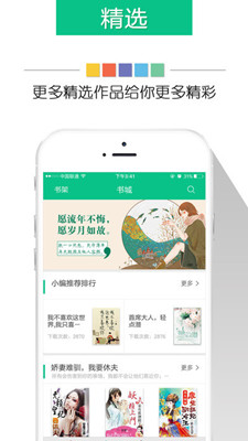 奇书网旧版官网版下载