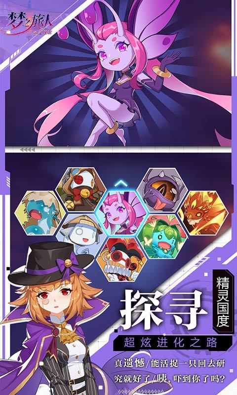 战斗天使