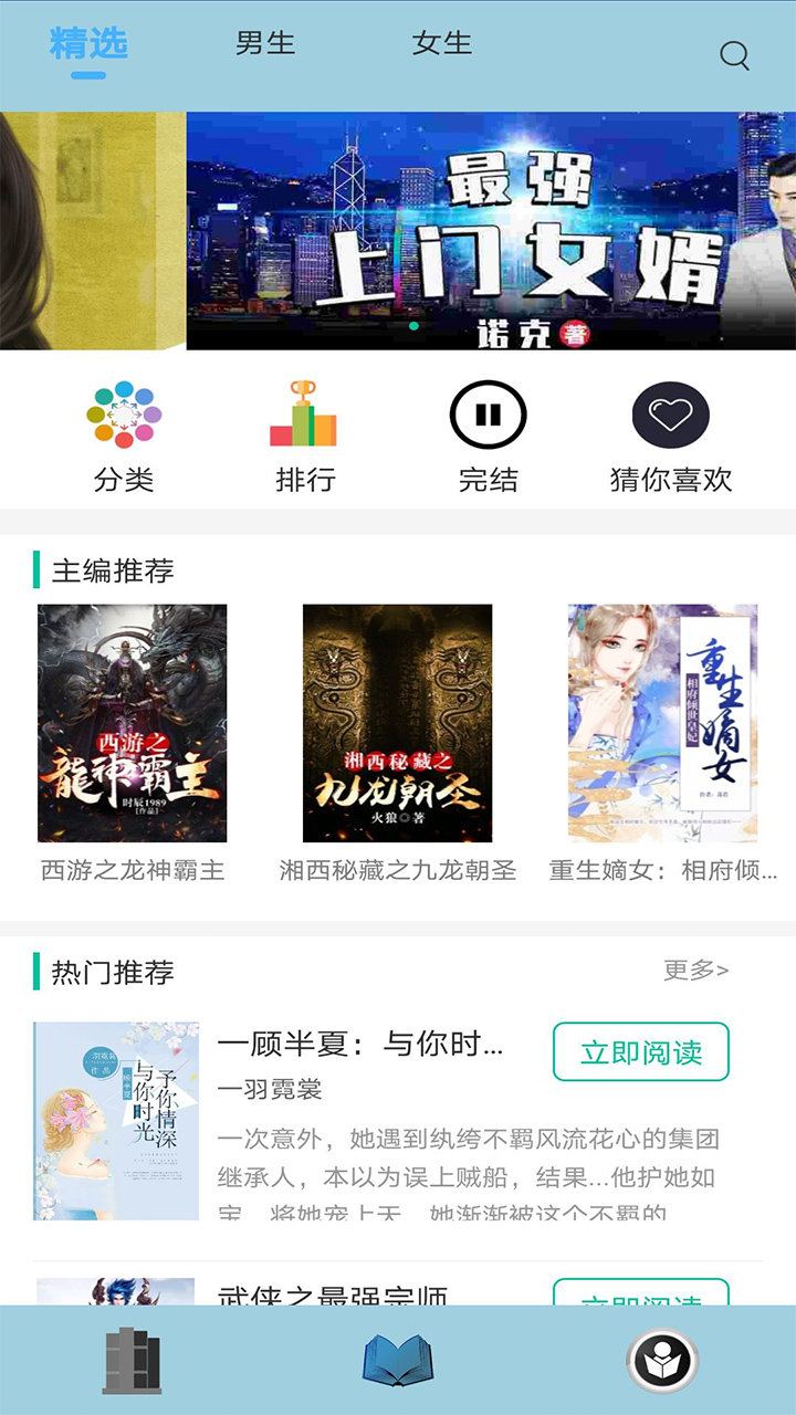 清夏流年纪事全文免费阅读