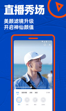 2021年blued最新版本下载