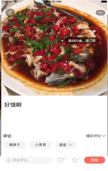 独白小馆app最新版