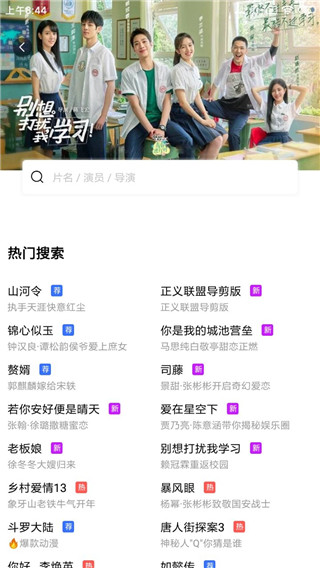 火花视频免费高清