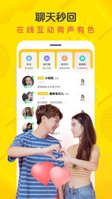 探花交友app下载安卓