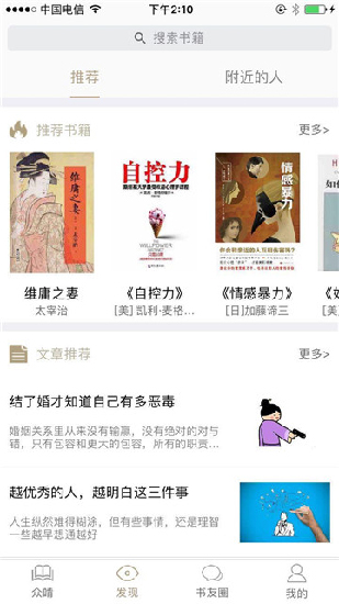 啃书网手机版下载