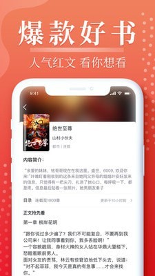 岛屿小说app手机版