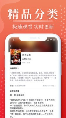 岛屿小说app手机版