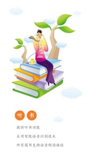 杂烩大乱炖小说APP下载