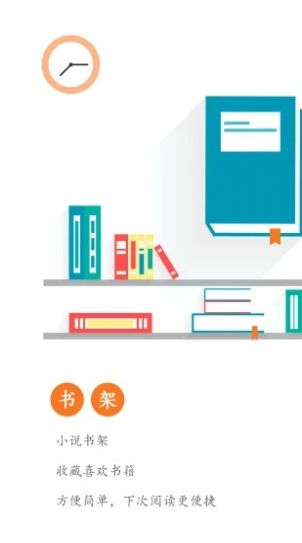 杂烩大乱炖小说APP下载
