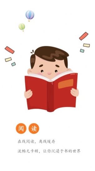 杂烩大乱炖小说APP下载