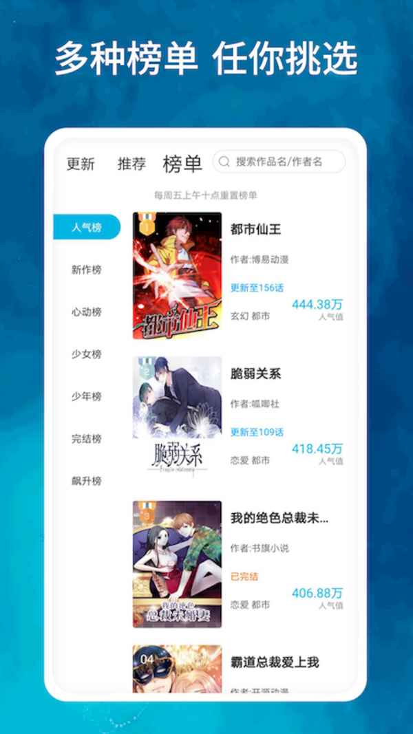 从前有座灵剑山古风漫画网下拉式阅读