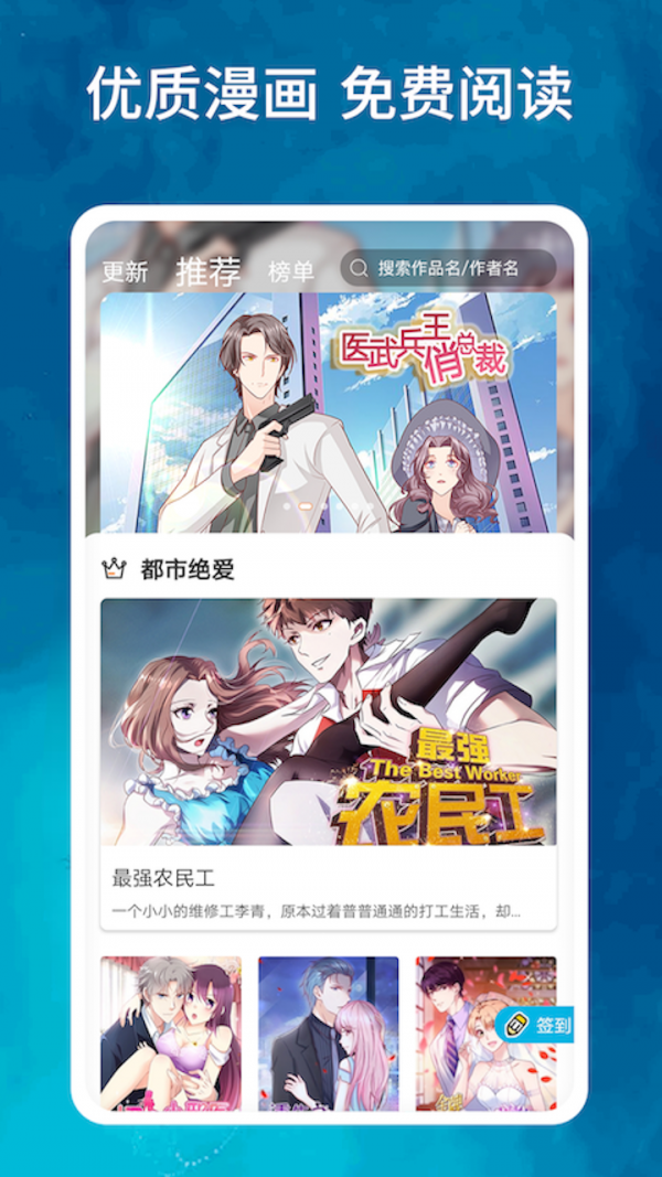 从前有座灵剑山古风漫画网下拉式阅读