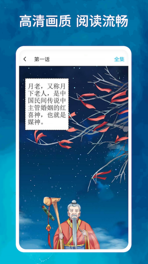 从前有座灵剑山古风漫画网下拉式阅读