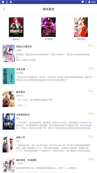 乌山云雨小说
