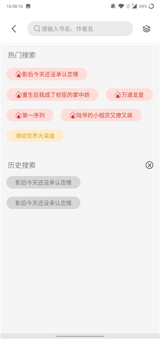 书香仓库1.1