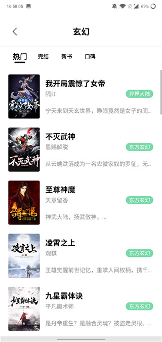 书香仓库1.1
