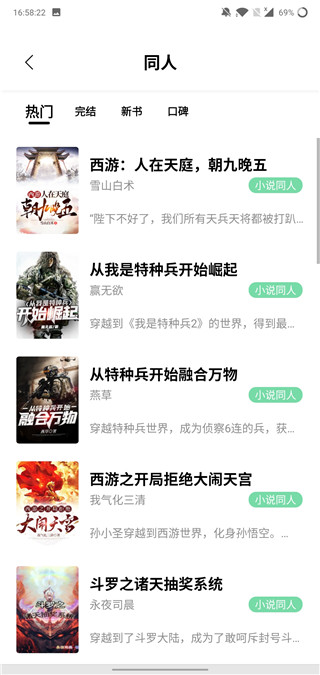 书香仓库1.1