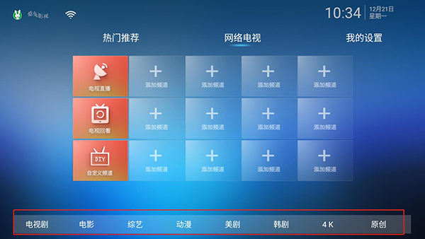 爱兔影视