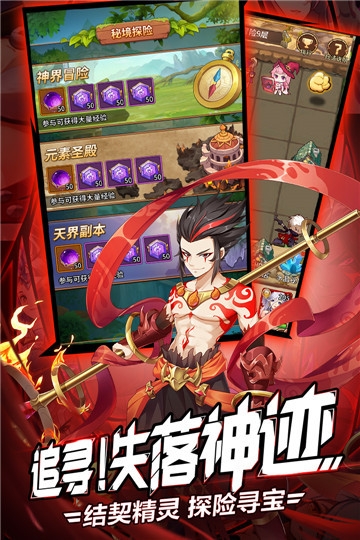 闪烁之光最新版2021