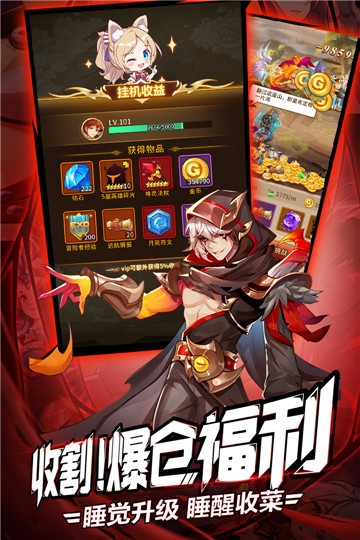 闪烁之光最新版2021