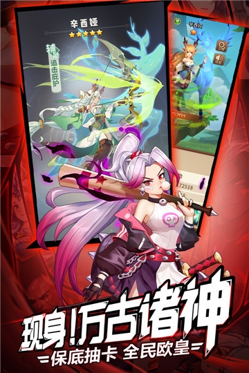闪烁之光最新版2021