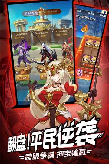 闪烁之光最新版2021