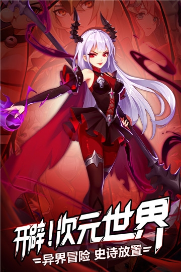 闪烁之光最新版2021
