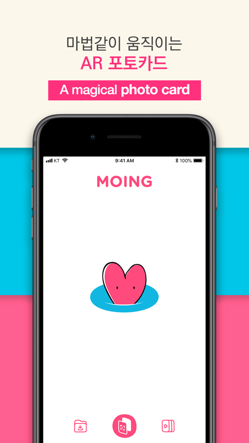 moing安卓安装包