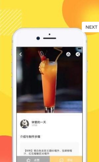 面甜豆app下载
