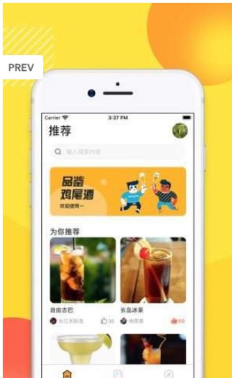 面甜豆app下载