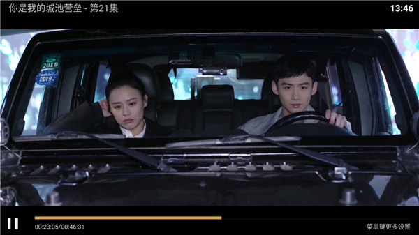 迅捷影视tv