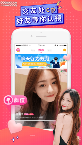 桔子色app安卓版下载